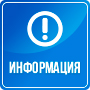 С 14 марта 2025 года на территории района действует особый противопожарный режим, в период действия которого запрещается использование открытого огня, сжигание мусора, разведение костров