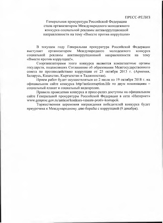 informaciy po konkurcu 1