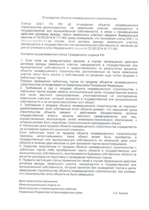 statya 3
