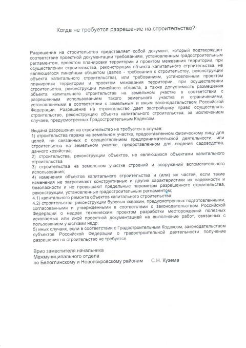 statya 4
