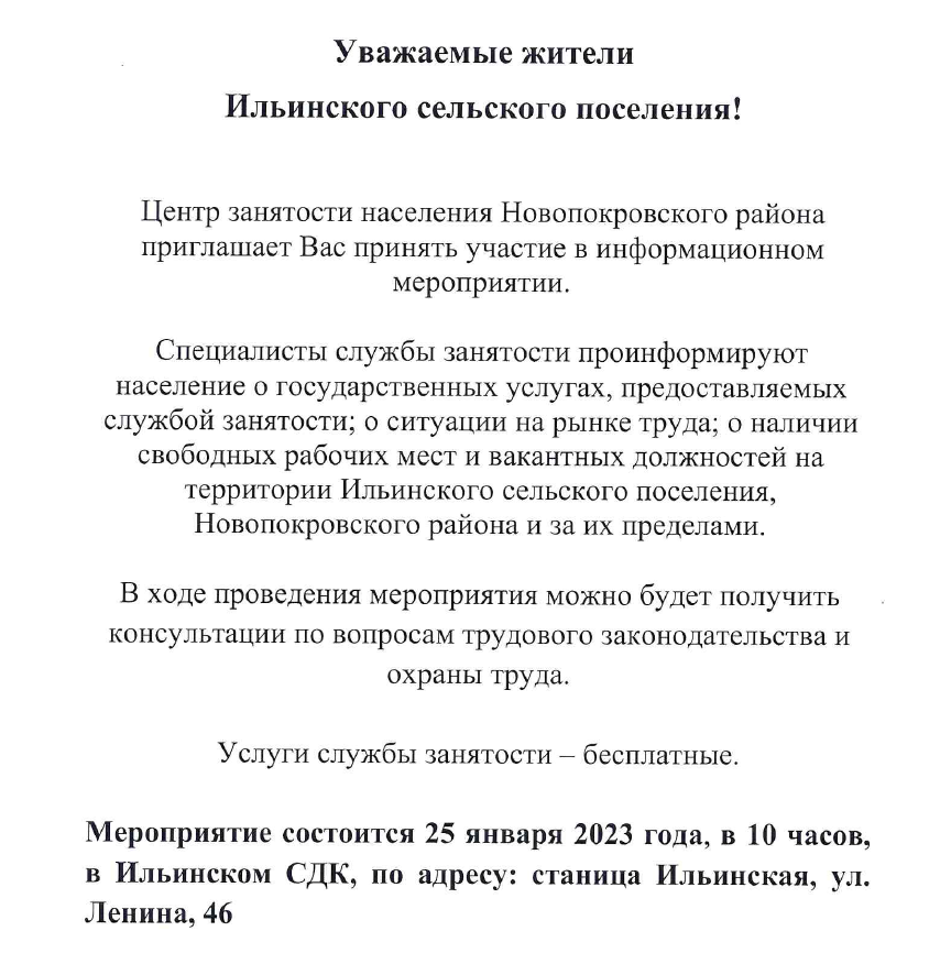 2023 01 24 110853