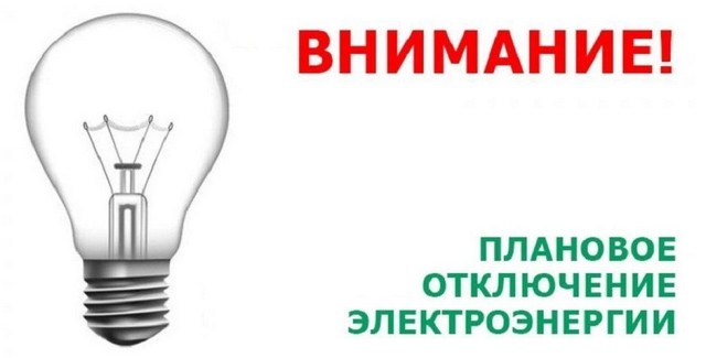 image plan otkl elektro 06 09 23 08 34