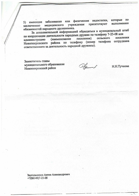 Scan 001 1