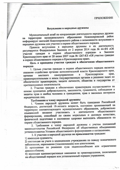 Scan 001