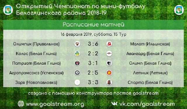 foto 19 02 2019 18 20 2