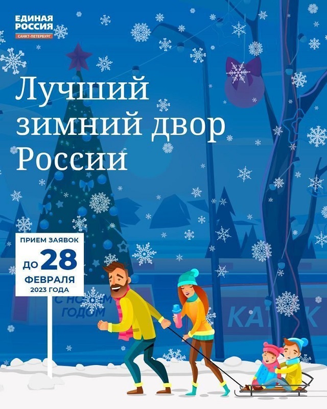 large photo 2023 01 10 16 40 47