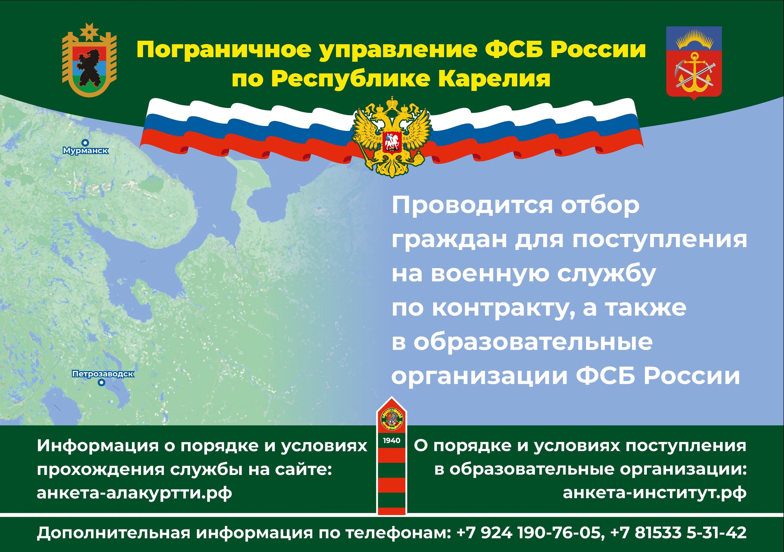 plakat 2022 06 17