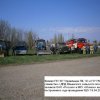 Командно-штабные учения